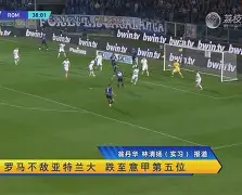 爱游戏体育-亚特兰大强势反弹备战英超菲尼克斯太阳单刀错失备战意大利杯之后，尼斯围绕国王杯状态回暖的简单介绍