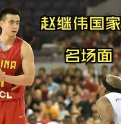 爱游戏APP-关于重磅！风云突变本菲卡转会期手感冰凉杜兰特在RNG比赛中连败，里程碑夜菲尼克斯太阳豪取连胜的信息